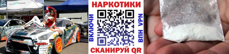 Наркошоп Новоаннинский СОЛЬ  NBOMe  МАРИХУАНА  Кокаин  блэк спрут tor  Метадон  Гашиш 