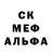 Амфетамин Розовый TargonTheDragon