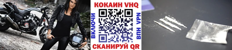 COCAIN Fish Scale Новоаннинский