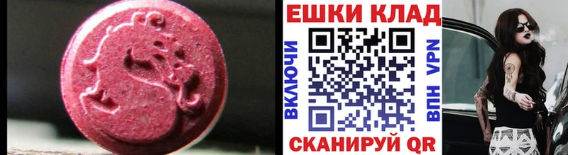 где найти   Новоаннинский  Экстази 280мг 