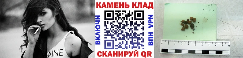ГАШ hashish закладки Новоаннинский