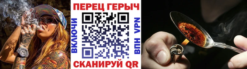 ГЕРОИН герыч Новоаннинский