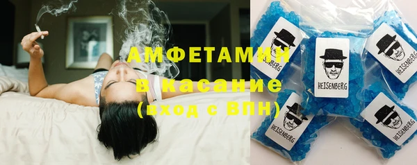 спиды Аркадак