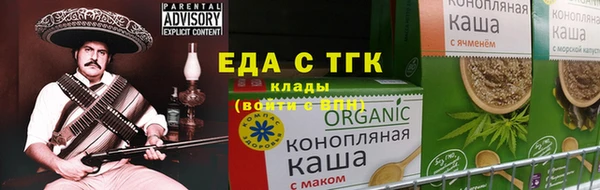 спиды Аркадак