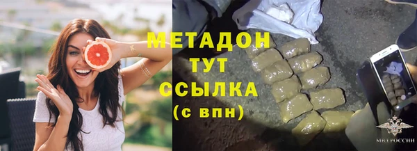 спиды Аркадак