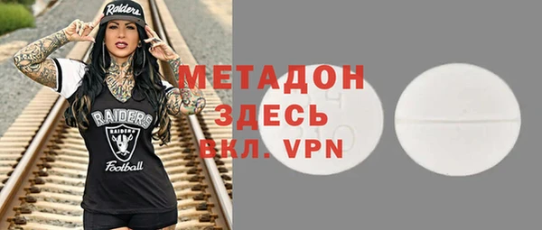спиды Арсеньев