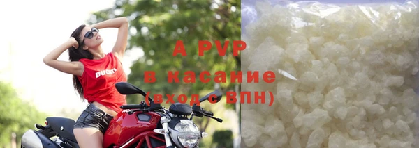 спиды Аркадак
