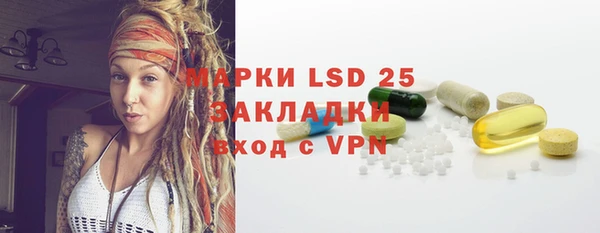 спиды Аркадак