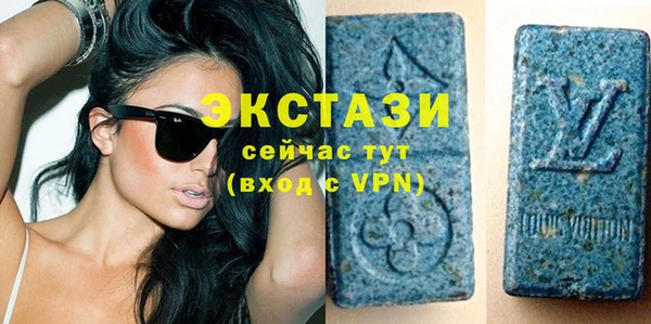 спиды Аркадак