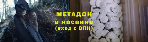 соль ск Армянск