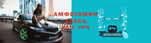 спиды Арсеньев