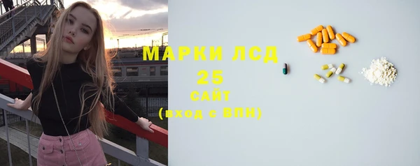 соль ск Армянск