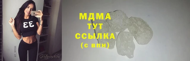 соль ск Армянск