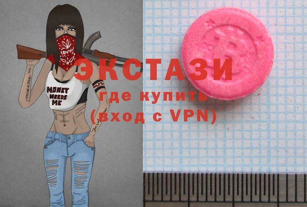 спиды Арсеньев
