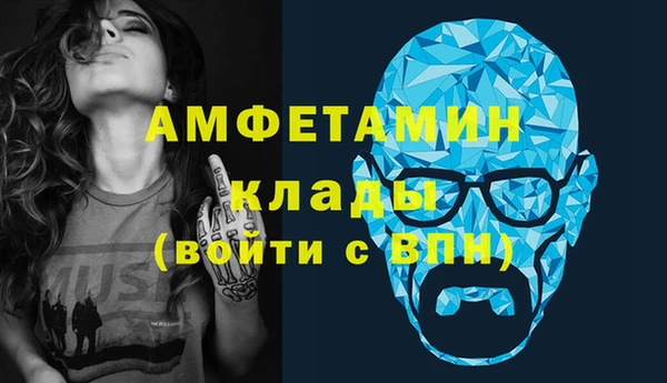 спиды Арсеньев