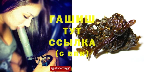 спиды Арсеньев