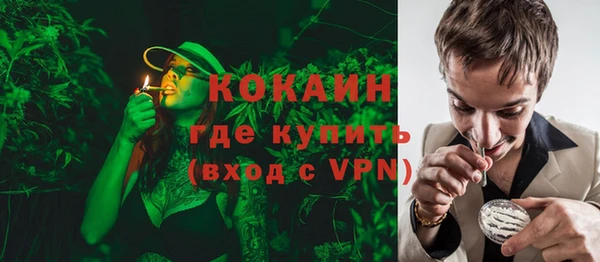 спиды Аркадак