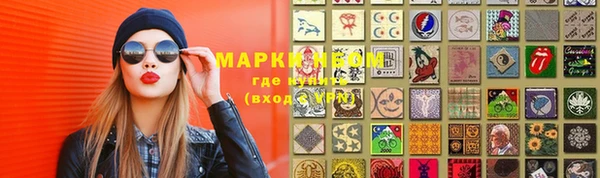 спиды Аркадак