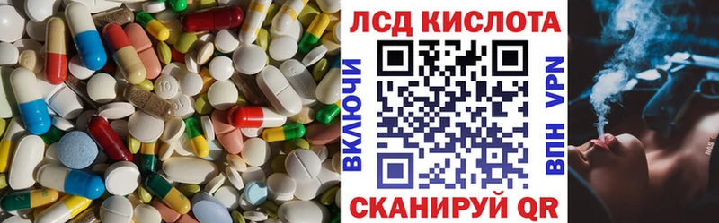 LSD-25 экстази ecstasy  Новоаннинский 