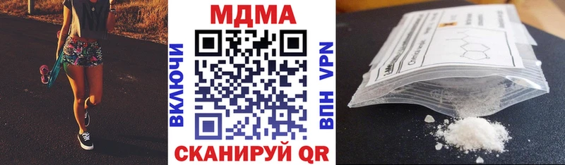 MDMA VHQ mega ссылки Новоаннинский