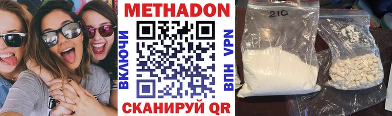 МЕТАДОН кристалл  где найти наркотики  ссылка на мегу вход  площадка какой сайт  Новоаннинский 