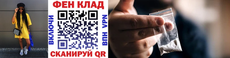МЕТАМФЕТАМИН пудра  цены   Новоаннинский 