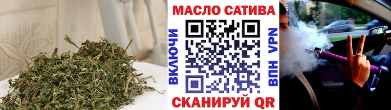 Дистиллят ТГК THC oil  где продают наркотики  Новоаннинский 