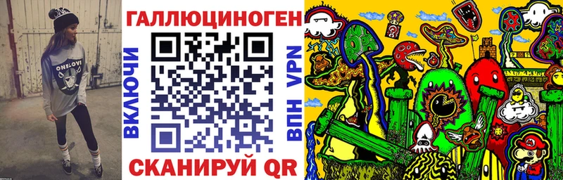 купить   Новоаннинский  Псилоцибиновые грибы ЛСД 